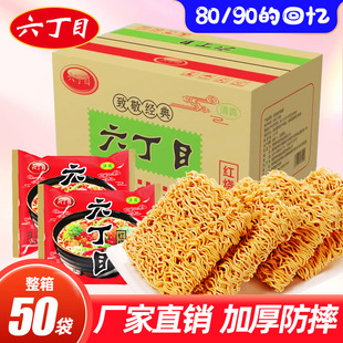 ����Ŀ������52g/���t��ţ��ζ80����f��ʽͯ��ɳԴ���������ʳ