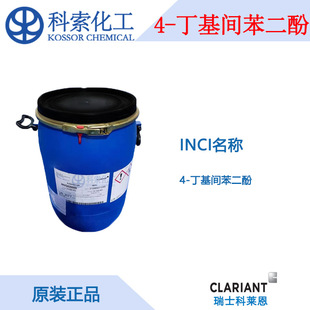 4-�����g������ ���R�� 4-������-1,3-���� �M���Ķ����g������