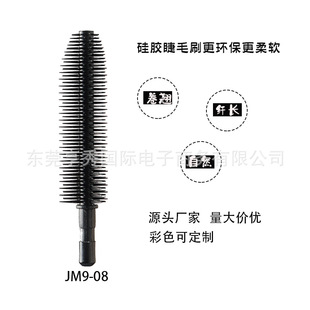 ���z��ëˢ�^ �����ν�ëˢ  ���zˢ�^ �w�L���N  ���yˢ JM9-08