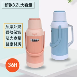 保温壶/瓶;热水壶/瓶