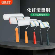 滚筒刷乳胶漆滚刷油漆刷涂料壁纸胶墙面大号长柄刷漆刷墙工具