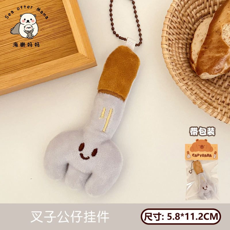 腾亿原创可爱毛绒公仔挂饰冰淇淋动物挂件少女背包钥匙扣百搭挂坠|undefined