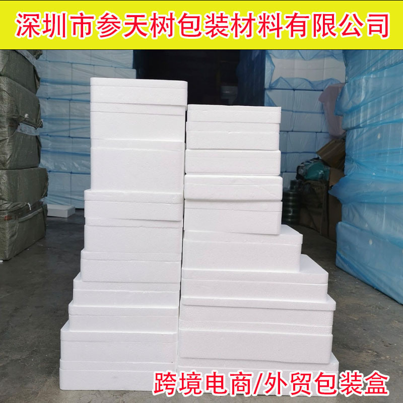 钢化膜主图 拷贝