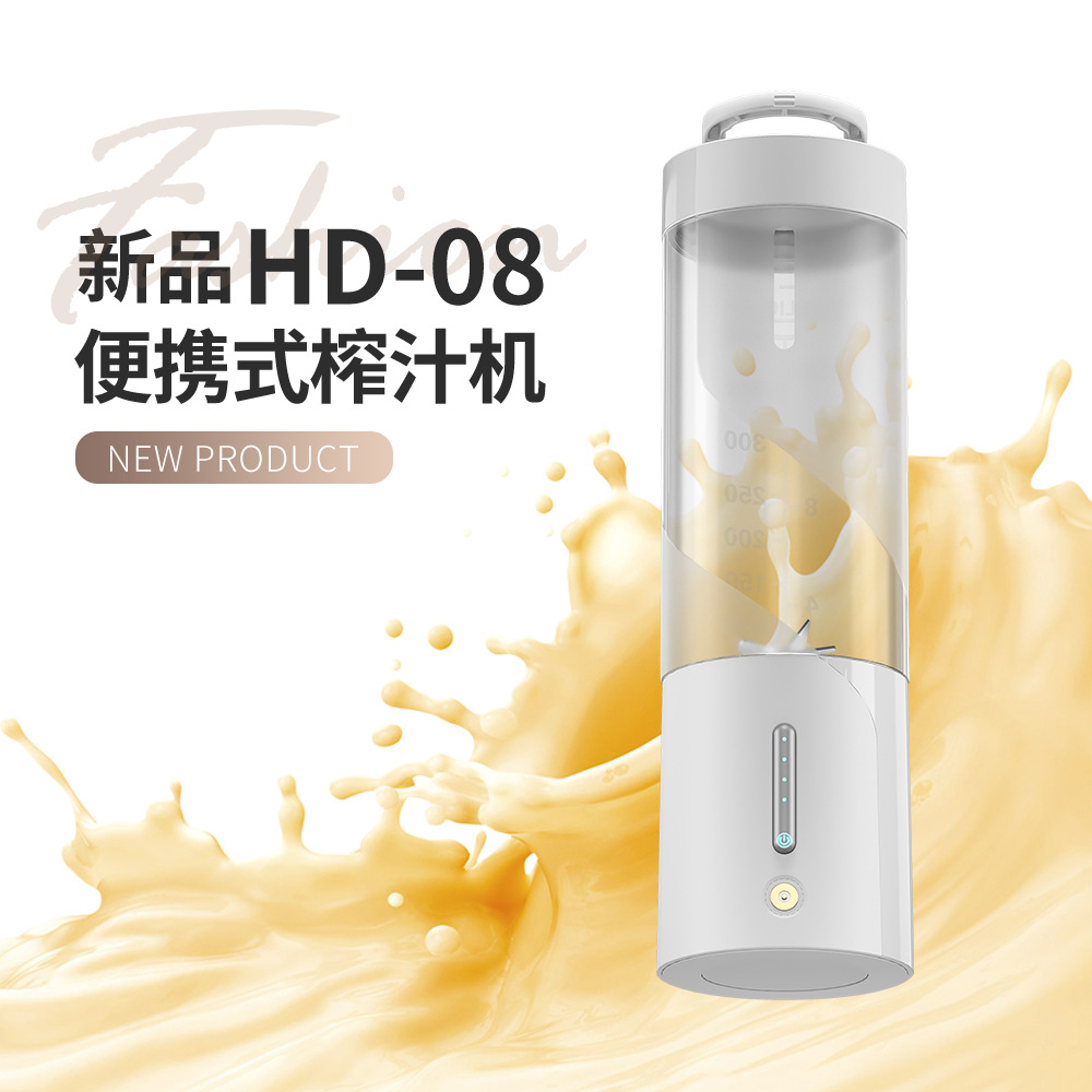 화이트 HD-08