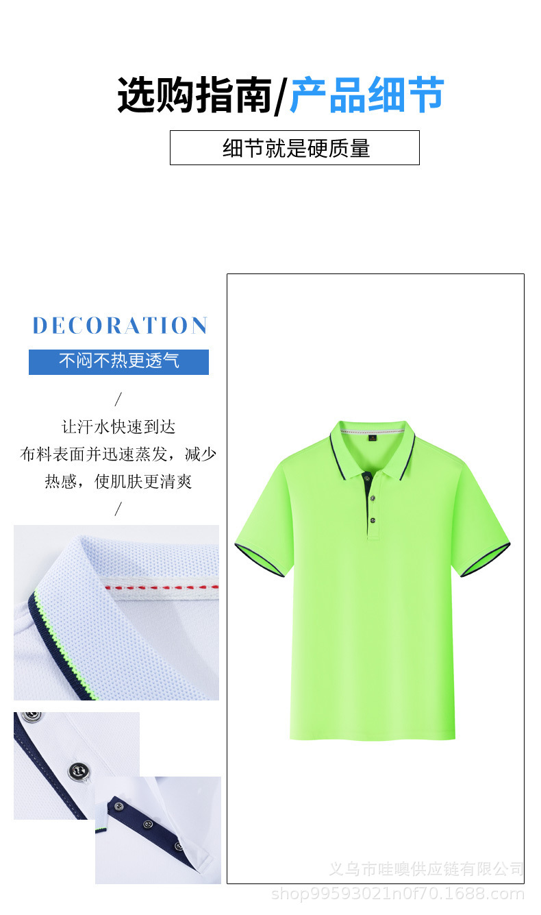 详情-14.jpg