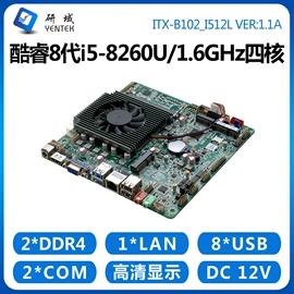 工控主板;主板;网卡