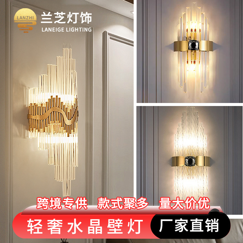 Led Wall Lamp Bedside Lamp First-Class Crystal Modern Minimalist Indoor Living Room Bedroom French Light Luxury Style Dimmable