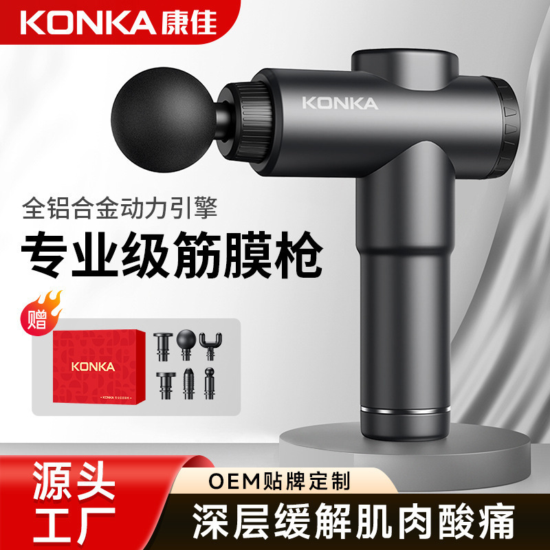 Konka Fascia Gun Massager for Full-Body Muscle Relaxation, Multi-Speed Intelligent Electric Massage Gun, High-Power Fascia Gun