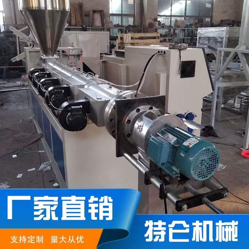 65塑料管材高速双螺杆挤出机 小型平行硅胶管材挤出机生产线