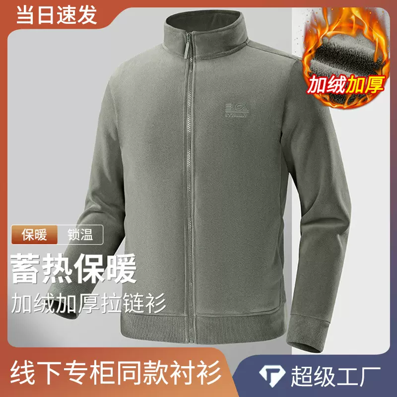 秋冬新款双面奥粒绒拉链开衫立领夹克商务休闲外套加厚保暖男上衣