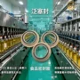 填充灌装硅胶机械泛塞封
