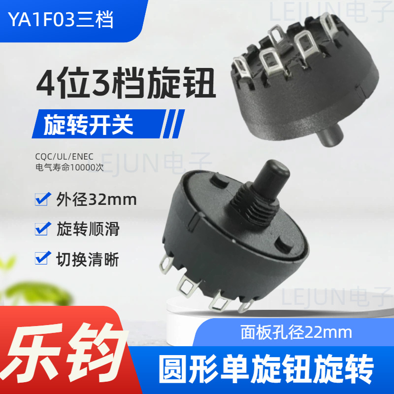 �־��Ƽ�Բ��4λ3�����ο��ص�����ͨ4·3����ť���ذ�����֤12A