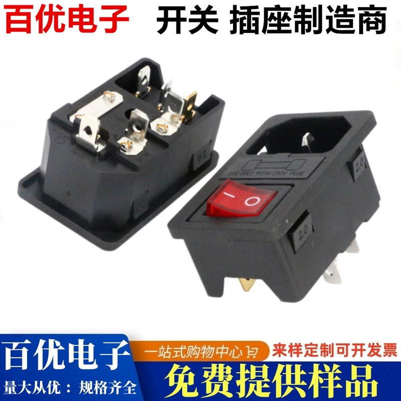 AC слива гнездо DB-6-01 сливы розетка сплошная игла розетка жесткая карточка с твердым сердечником меди розетка 5A