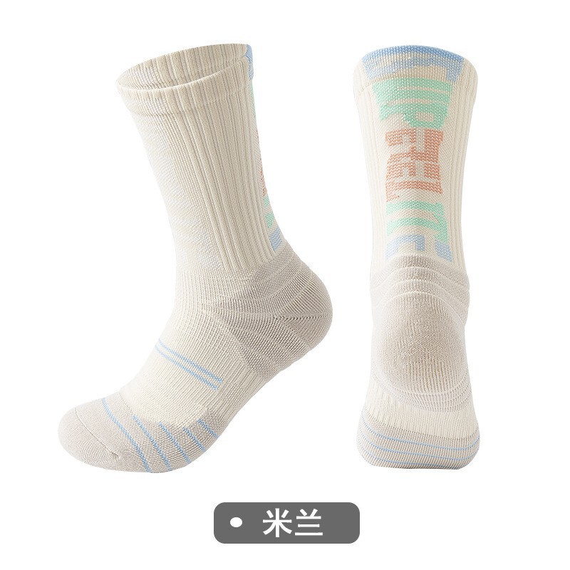 Elite Youth Running, Football, and Basketball Socks with Mid-Tube Thickened Towel Bottom, Non-Slip, Shock-Absorbing, and Sweat-Wicking Sports Socks