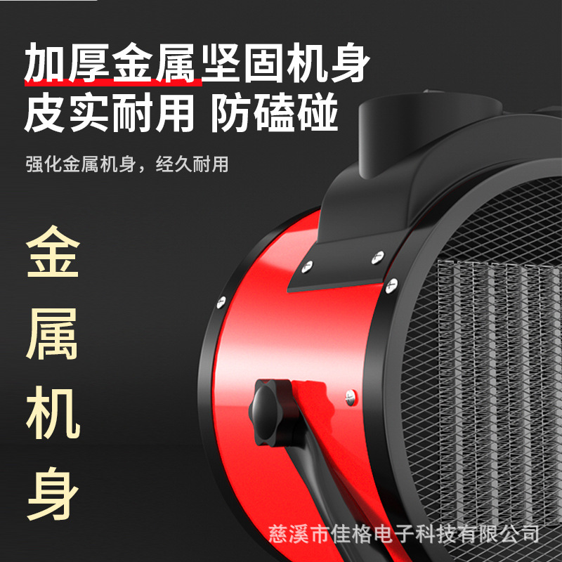 Calentador industrial de Xianke calentador de aire doméstico pequeño cañón de acero de gran potencia ahorro de energía ventilador de ahorro de energía calentador eléctrico