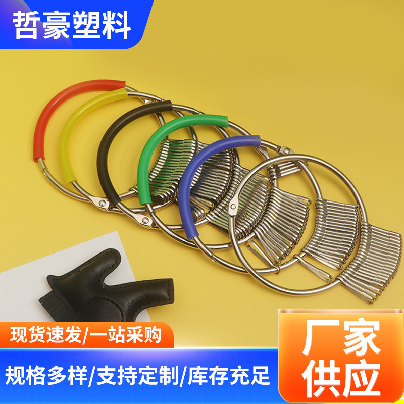 Bidding Circle Charter Mother Key Strings Landlord Key Disc Disc…