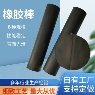 三元乙丙实心棒NBR密封条橡胶绳 硅橡胶圆柱密封条橡胶棒