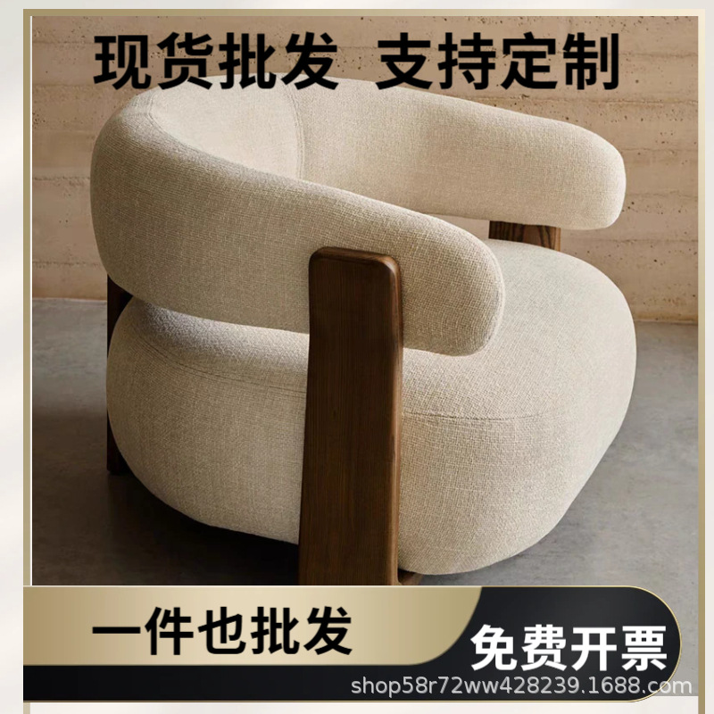 Nordic Light Luxury Fabric Solid Wood Reception Chair, Vintage Living Room Fabric Sofa Chair, Balcony Reading Chair, Guesthouse Hotel Leisure Chair