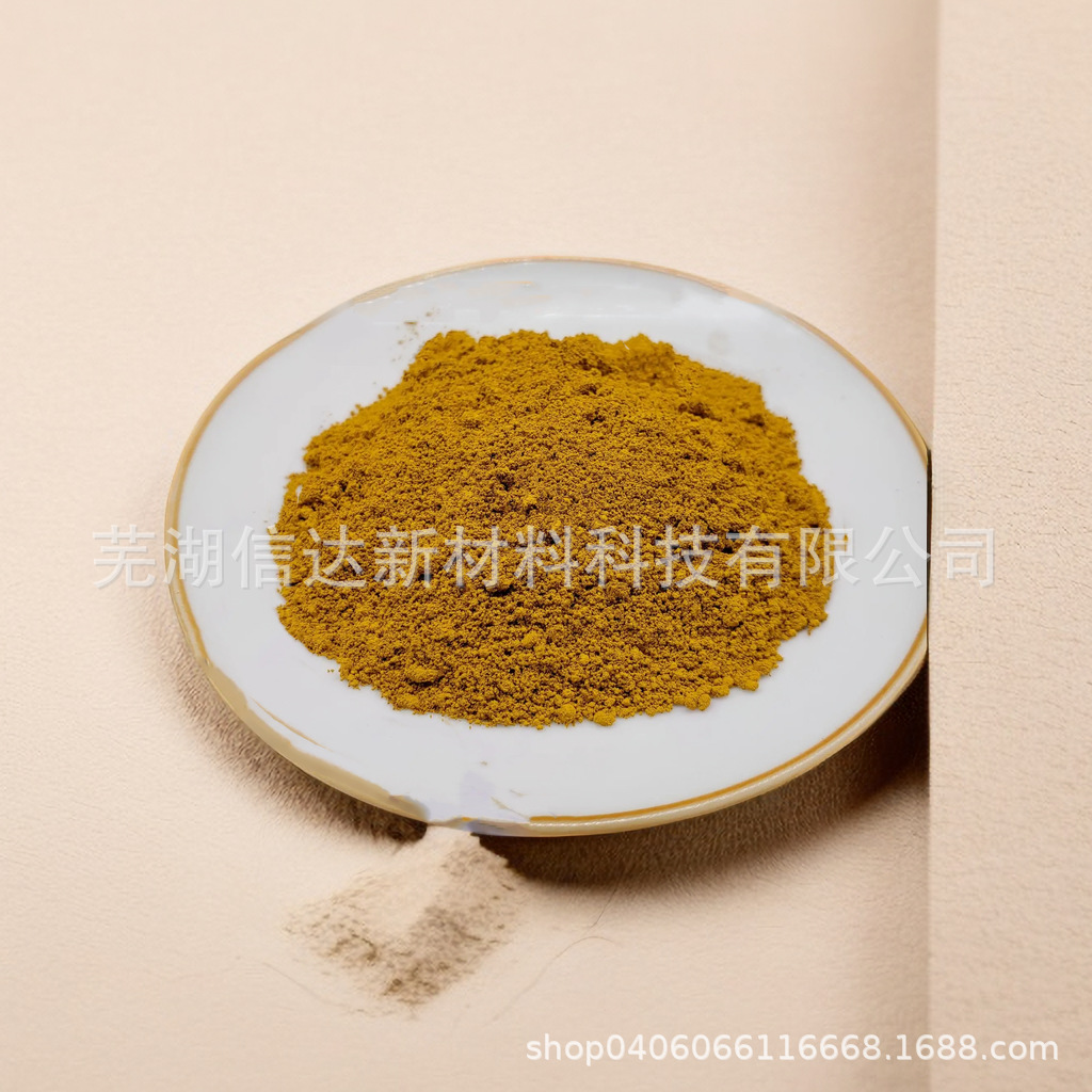 3000目氧化铁黄 纸张着色添加针状超细氧化铁黄 着色力 商家批发