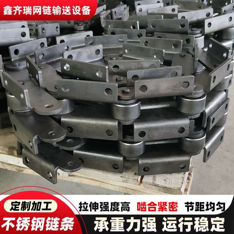 ✅大节距弯板链条不锈钢工业传动双侧滚子传送链条碳钢重型非标链