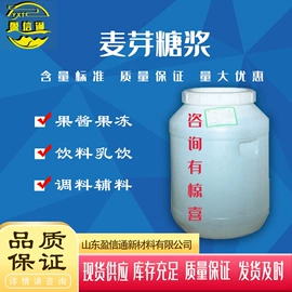 杀菌灭藻剂;甜味剂;氯化物