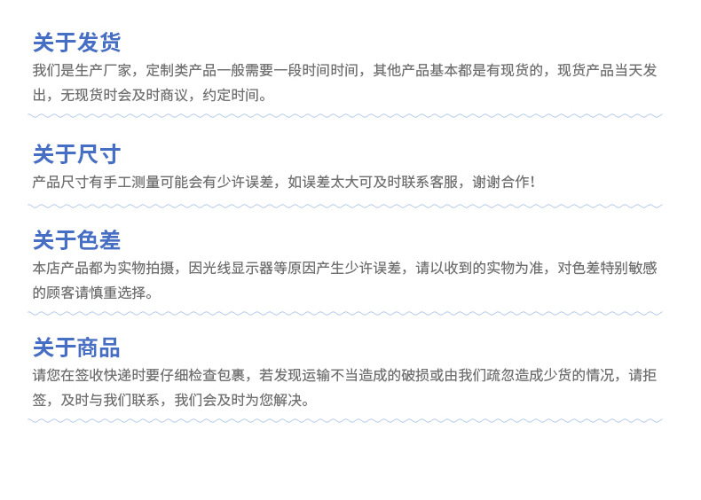弹力绳_28