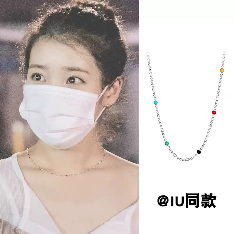 IU同款彩虹豆豆圆珠项链女轻奢小众设计感锁骨链ins风闺蜜款简约