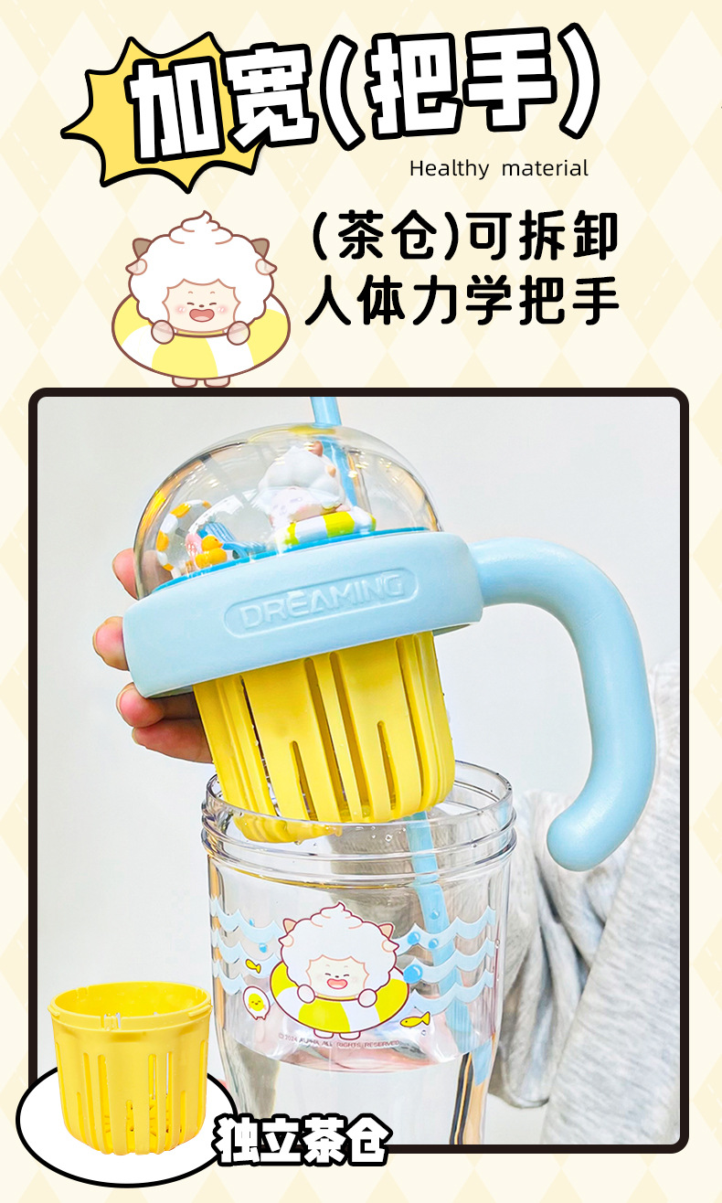 双胞胎杯子 喜羊羊