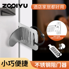 携帯式ドア遮断器のドアはトップドアの安全を防ぎます。