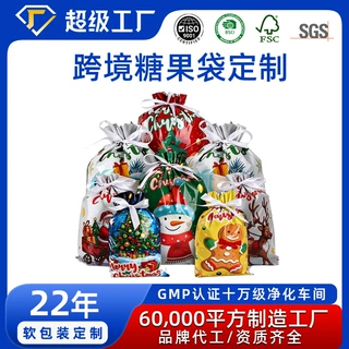 跨境糖果包装袋定制 食品级防油防潮袋子 烘焙点心通用复合包装袋