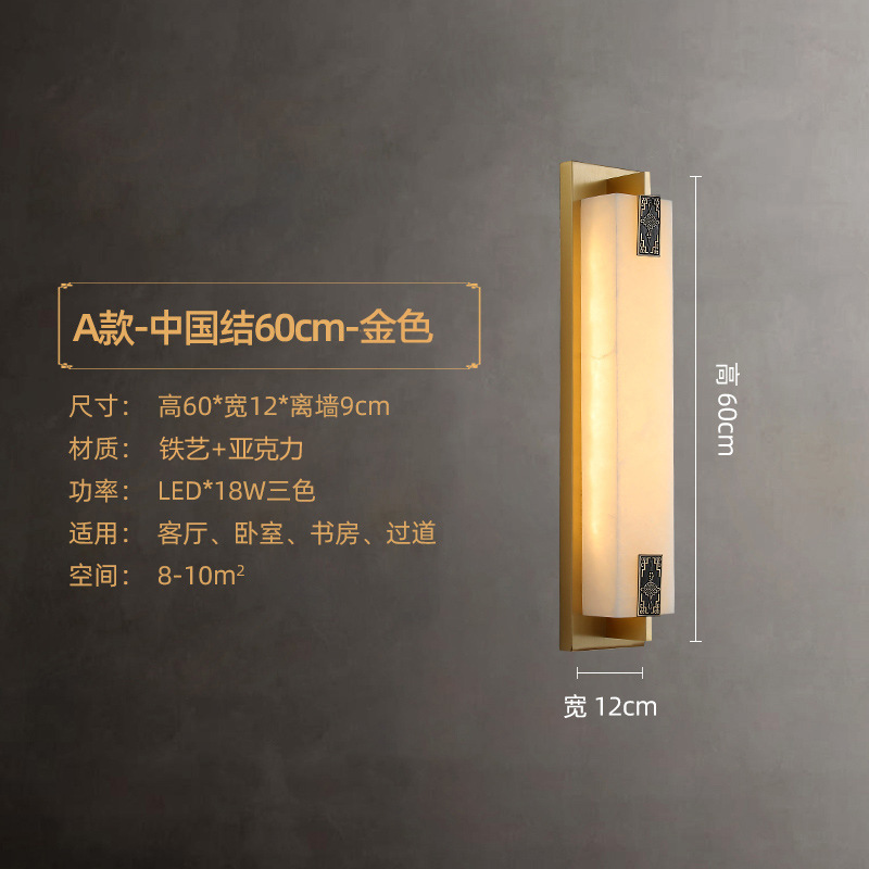 新中式户外防水led壁灯酒店创意走廊客厅床头壁灯别墅庭院壁灯|undefined