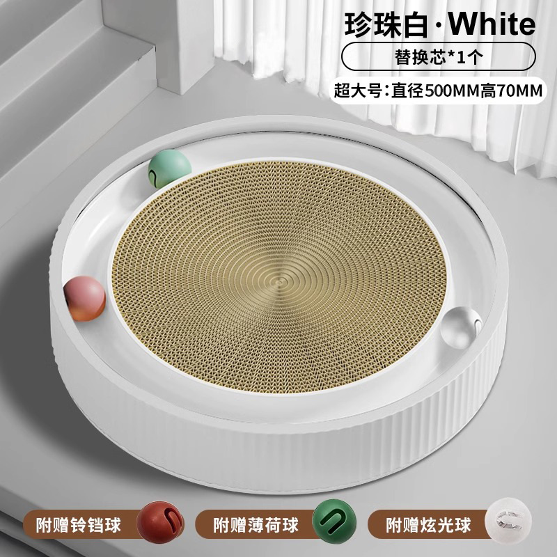 [펄화이트] 직경 50cm 특대형 (벨볼 + 민트볼 + 글레어볼 + 캣포함)