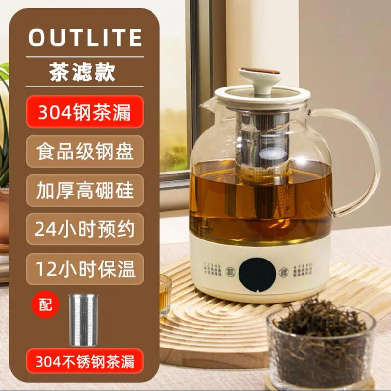 德国养生壶多功能家用小型办公室全玻璃新款煮茶器烧水壶花茶壶|undefined