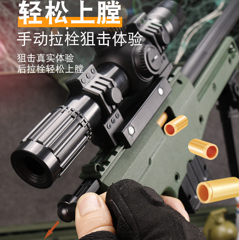 awm 98K m416手动抛壳软弹玩具枪男孩儿童模型玩具礼品盒批发代发详情5