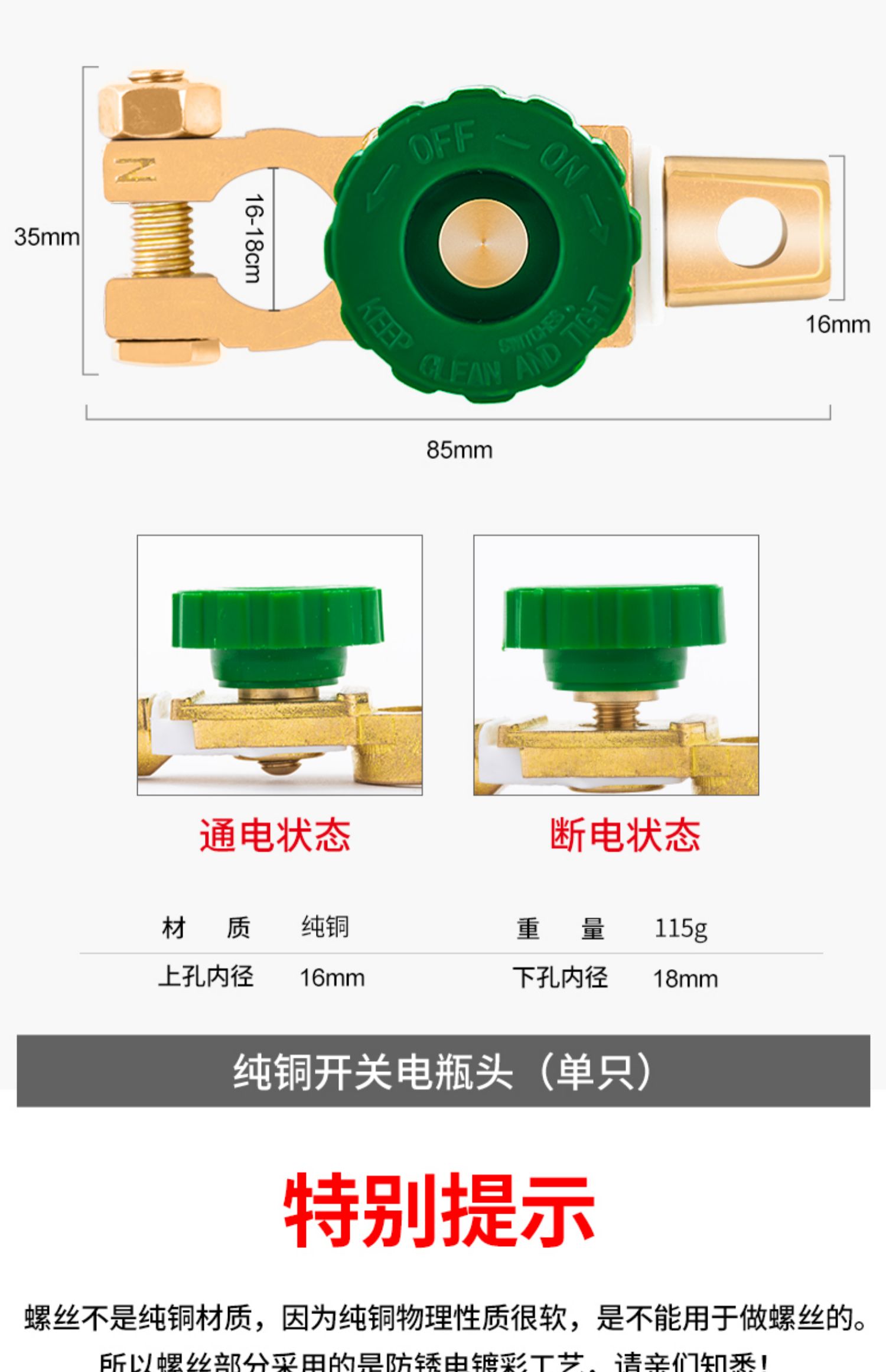 Battery pile head clip pure copper thickened car battery battery terminal clamp battery post connector clip