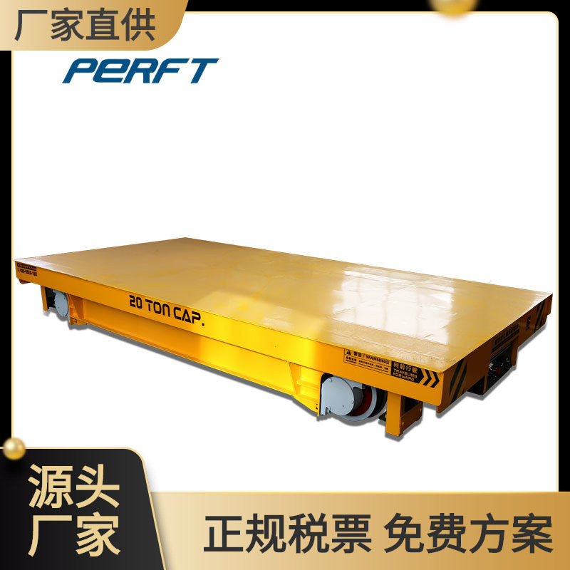 厂家供应10吨车间搬运平车 电缆卷筒电动平车 高温导轨平移小车