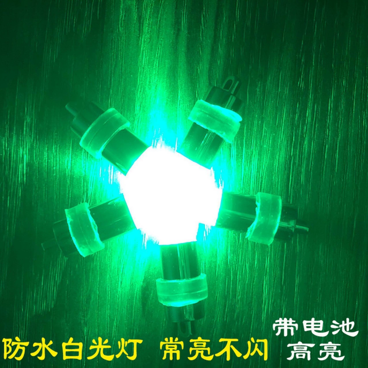 LED водонепроницаемая воздушная лампа