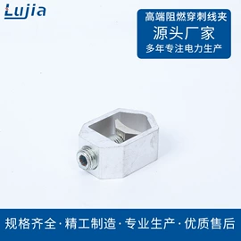 线夹;束线带;电子五金材料