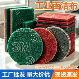砂纸;海绵砂;砂带