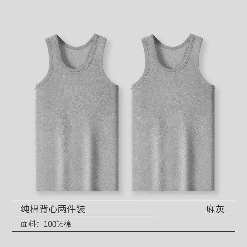 Men's Vest Summer Sleeveless Casual Loose Sports Fitness Base Slim-fit Breathable Inner Undershirt Top for Men