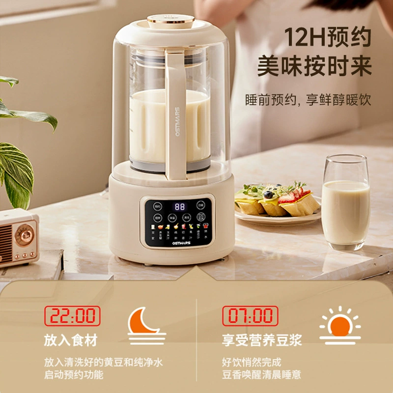German Ostmars silent wall breaker 3-4 people filter-free household fully automatic soy milk machine multi-function cooking machine