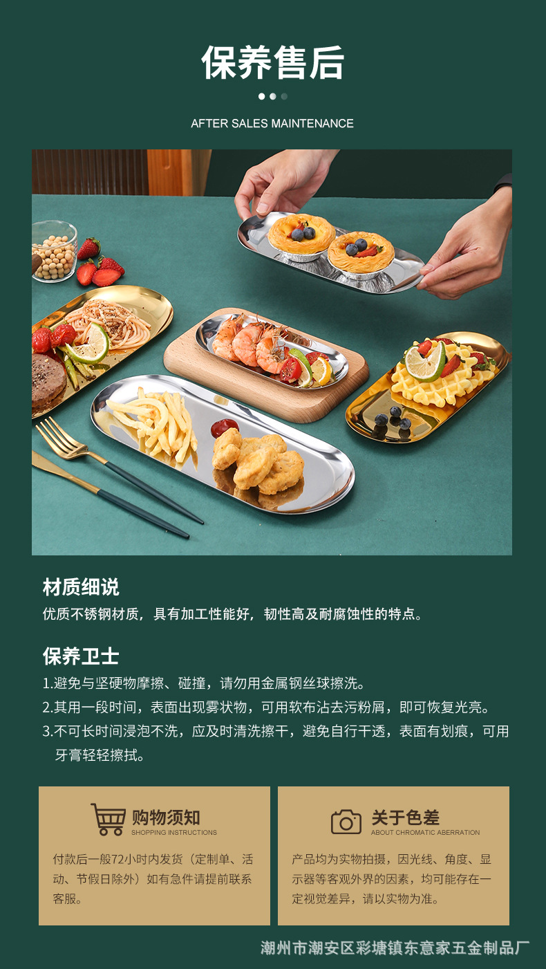 椭圆盘详情页_17.jpg