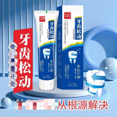 ゆるい歯、歯を白くする、息を爽やかにする、歯垢を減らす、ミント風味の歯磨き粉 120g 抗菌