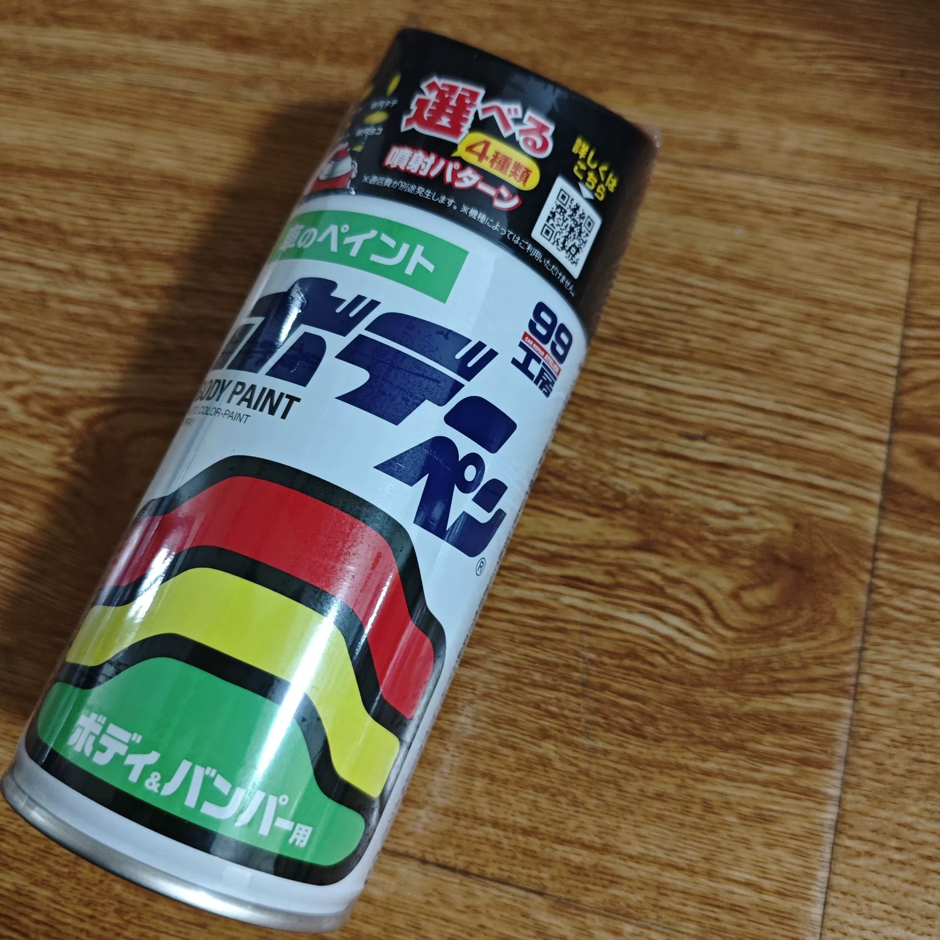 N-215 ручной аэрозольной краски 99 Kobo яркий черный самораспылитель Япония SOFT99 Профессиональная автомобильная автоматическая ручная окраска