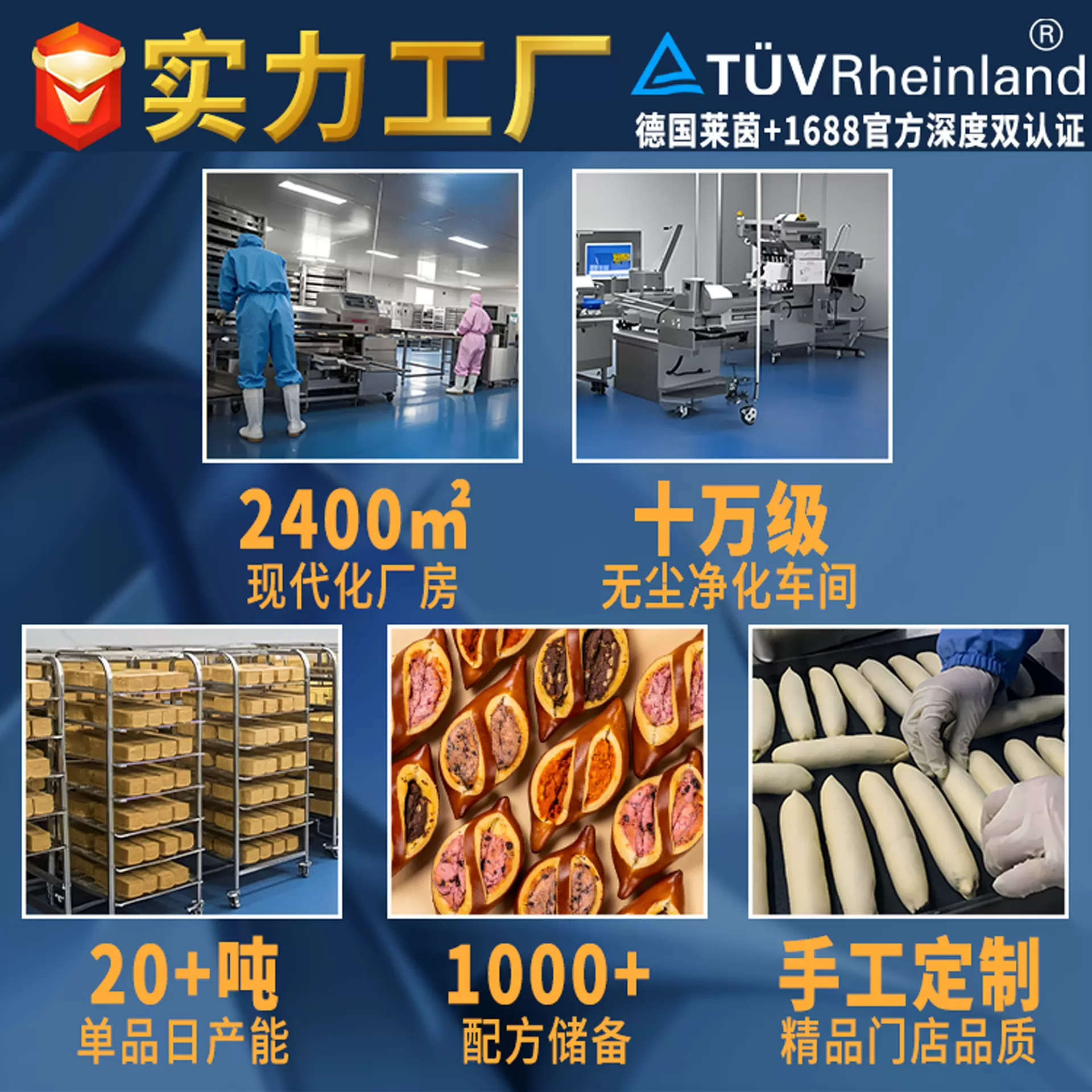 【支持定制】黑麦全面吐司代餐个性链接量大优惠全麦高纤维