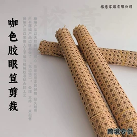 工艺原料;藤编;草编