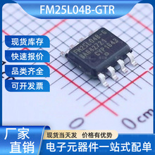 FM25L04B-GTR F늴惦(FRAM) SOIC-8 CYPRESS(ِ˹)оƬ