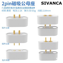 2pin������ĸ���B�����g��2.84mm����|�c������pogopin������