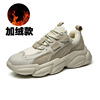 Sports shoes platform for leisure, summer high trend footwear, Korean style, soft sole