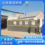 医疗制药一体化医院装置